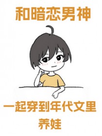 �Ͱ�������һ�𴩵�����������޷���