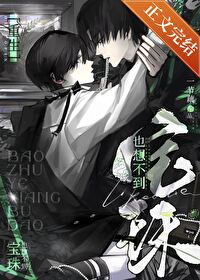 ����Ҳ�벻��[����]����