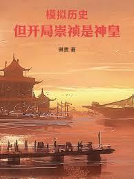 ģ����ʷ�������ֳ絝����ʷ���