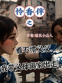 �����֮�������常���Ҵ���ĸ��ҳ��߷���