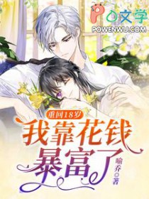 �ػ�18�꣬�ҿ���Ǯ�����˷���