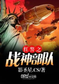 �쾯֮ս�񲿶ӷ���