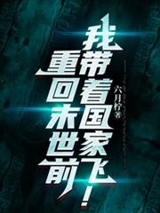 �ػ�ĩ��ǰ���Ҵ��Ź��ҷɣ�����