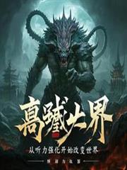 ���䣺������ǿ����ʼ�ı��������