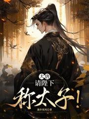 ���ƣ�����³�̫�ӣ�����