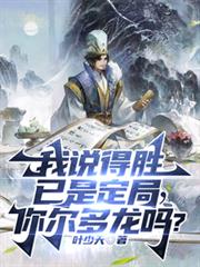 ��˵��ʤ���Ƕ��֣���������𣿷���