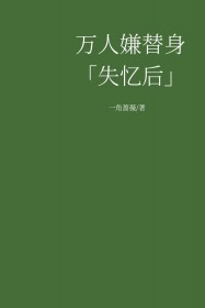 ����������ʧ������۰��÷���