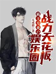 ����רҵ��������Ȧս���컨�����