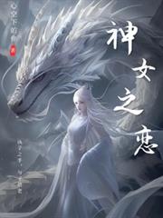 ��Ů֮������