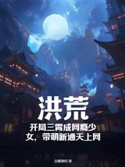 ���㿪���ɣ����������������Ů������