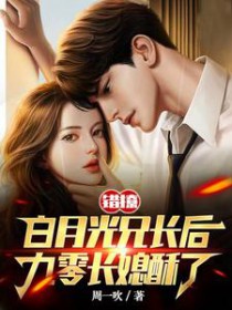 ���ð��¹��ֳ��󣬾��㳤ϱ���˷���