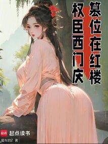 Ȩ�������죬��λ�ں�¥����