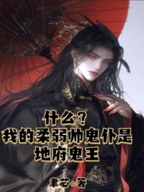 ʲô���ҵ�����˧�����ǵظ���������