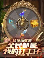 ����齱ʦ��ȫ�����ҵĴ��з���