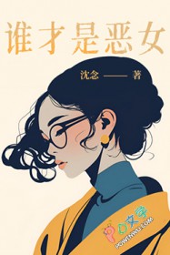 ˭���Ƕ�Ů����