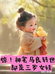 �����������ת����ȴ������Ů�޷���