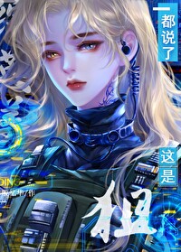 ��˵�����Ǿ�[��Ӣ��]����