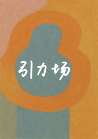 ���������ƾ���Բ 1v1������