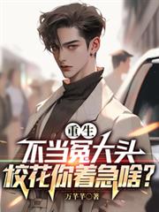 ��������ԩ��ͷ��У�����ż�ɶ������