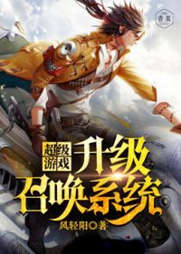 ������Ϸ�����ٻ�ϵͳ����