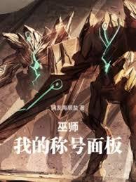 ��ʦ���ҵĳƺ�������