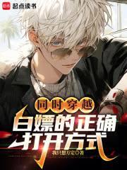 ͬʱ��Խ�����ε����_�򿪷�ʽ����