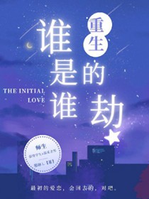 ����˭��˭�Ľٷ���