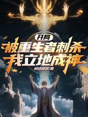 ���ֱ������ߴ�ɱ�������س������