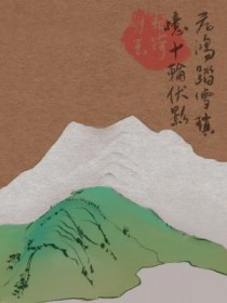 �ɺ�̤ѩ����ʮ�ַ�Ӱ������