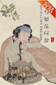 ǡ���滨ͬ�η���