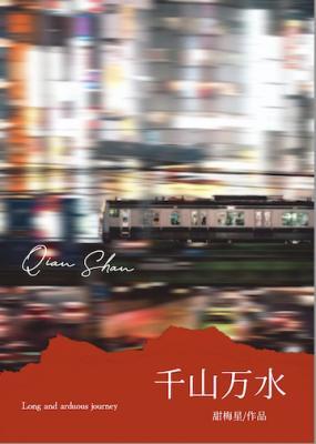 ǧɽ��ˮ����