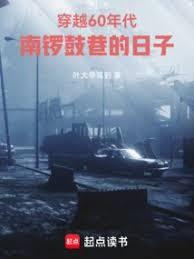 ��Խ60����������������ӷ���