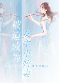 ���ȳ�ΪŮ��С����[�촩]����