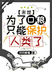 Ϊ�˿���ֻ�ܱ��������˷���