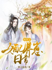 �촩֮Ů�������ճ�����