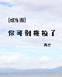 [����Ȧ] ��ɱ������˷���