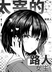 [����] ̫�׵�·��Ů������