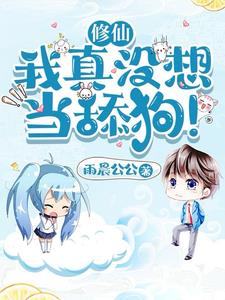 ���ɣ�����û�뵱�򹷣�����