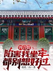 �ĺ�Ժ���ݺ������ζ��e��ù�����