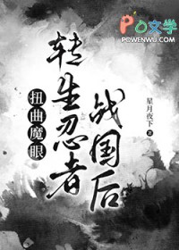 [����] Ť��ħ��ת������ս�������