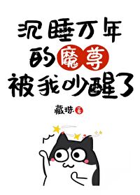 �Ұ�ħͷ�Ʊ����˷���