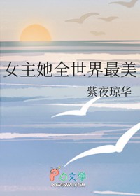 [����] Ů����ȫ������������