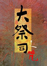 ���˾֮�����