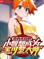 �����޵е�С�����Ϊ�����δ�ʦ����