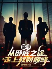 ���У����Ե�֮;����Ȩ���۷����