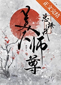 ����ʦ����Ȱ���޺ϻ�������