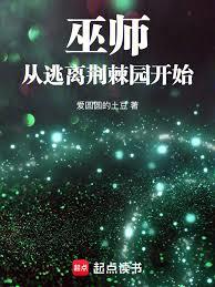 ��ʦ�������뾣��԰��ʼ����