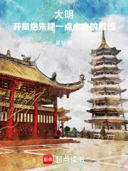 ���������ָ����һ��СС���𾪷���