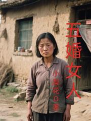 ���Ů�˷���