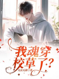 �һ괩У���˷���